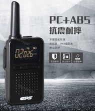 CPS - CPS CP228 ARC Edge 免執照無線電對講機 無線電對講機