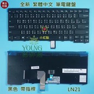 【漾屏屋】含稅 聯想 Lenovo L450 L460 T440P 代用 E431 E440 L470 中文 筆電 鍵盤