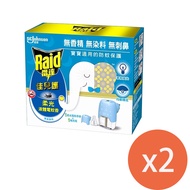 雷達 佳兒護薄型液體電蚊香器-柔光版45ml(電蚊器x1+電蚊液x1)X2盒