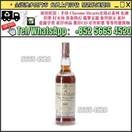 1967年Macallan麥卡倫18年，日本威士忌 響Hibiki 12，響17，響21，響30，響12花鳥風月，響17花鳥風月，響21花鳥機場版，響30花鳥，大富士，武藏野，有田燒，余市15，余市2