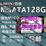 BIWIN佰維 MSATA 64G 128G 256G 筆記本式機固態硬盤MLC顆粒