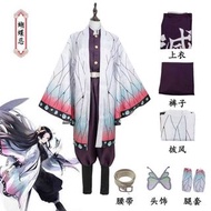 鬼滅之刃蝴蝶忍cos服