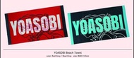 【YOASOBI官方正版週邊】YOASOBI Beach Towel (Red) 紅色毛巾 全新未拆