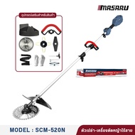 MASARU เครื่องตัดหญ้าไร้สาย 1450W รุ่น SCM-520N/SCM-525N มอเตอร์บัสเลส ปรับสั้น-ยาวได้ ใส่ใบตัด 10 น