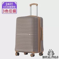 【ROYAL POLO皇家保羅】24吋 新古典ABS加大防爆拉鍊硬殼箱/行李箱 (3色任選) 24吋 棕