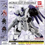 MSE 16.5 Ensemble 重裝重奏 第16.5彈全套 Hi-ν Gundam GN旗幟式 Gundam Kyrios Trans-AM