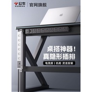 Cost Effective Bull Desktop Socket Invisible Porous Socket Multi-Socket Gaming Computer pdu Socket C