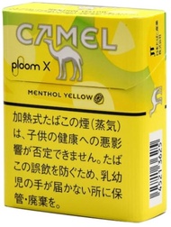 CAMEL MENTHOL YELLOW isi 10 (1jt) PLOOM X ROKOK JEPANG MENTOL JAPAN