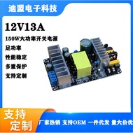 220V Turn12V Power Amplifier Board DC Power Supply 156W High Power AC-DC 12V13A Switching Power Supp