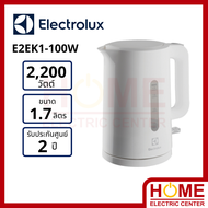 Electrolux กาต้มน้ำ 1.7 ลิตร กำลังไฟ 2200 วัตต์ รุ่น E2EK1-100W 1.7 ลิตร
