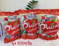 🍑 บ๊วยรวมรส ผลไม้คัดพิเศษ ถุงละ 500g. Plum taste บ๊วยฟรุ๊ตทาซี่ บ๊วยสามรส บ๊วยเม็ดใหญ่ ลูกพรุน หวานเ