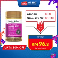 Healthy Care Grape Seed High Strength Grape Seed 58000 200 Capsules Help Enhance Collagen Formation 