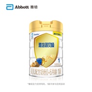 Abbott's double-shellfish sucking infant cow milk powder 1 stage 850g newborn 0-6 months.