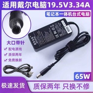 Suitable for Dell Latitude 5450 E5470 E5450 E5440 E5270 Charging Source Adapter Cable