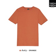 YuenPuen เสื้อยืดคอกลม สีส้มอิฐ ไม่ยืด ไม่ย้วย ไม่ต้องรีด เสื้อยืดสีพื้น เสื้อยืนพื้น เสื้อยืดผู้หญิ