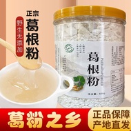Pueraria Root Powder Kudzu Powder Authentic Pueraria Root Powder Wild Pueraria Root Powder Granular 