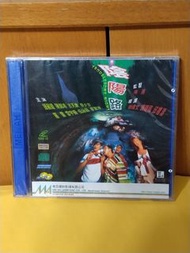 （頁一零四）（包平郵費）全新 陰陽路vcd