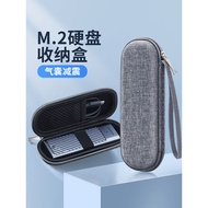 Suitable for M2 Mobile Hard Disk Storage Box m.2 Solid State Hard Disk Protective Case SSK Akasis Gr