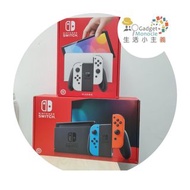 ⭐可用消費券 ⭐ 🔥現貨🔥 Nintendo Switch 任天堂遊戲主機 紅藍色 / OLED  送保護套及保護貼 香港行貨