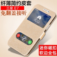 Mobile phone case / Samsung E7 mobile phone case E7000 mobile phone case E7009 flip cover