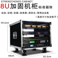 Simple12u Cabinet16u6u Flight case8u Audio Mixer Amplifier Stage Cabinet Rack Empty Cabinet 3LNT