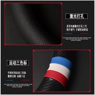 MG 5 MG 6 ZS MG HS EZS Pilot Sharp Teng 3 Dedicated Carbon Fiber Leather Steering Wheel Cover 8-21 H
