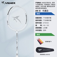 Vilnex Vanek Badminton Racket AK-8 Blade Hammer Light Carbon Fiber Offense Type Single Racket Profes
