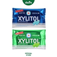 Lotte Xylitol ลอตเต้ ไซลิทอล หมากฝรั่ง ขนาด 11.6 ก.