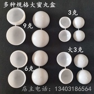 pill box medicine pill box 3 6 9g Big Honey Pill Box Chinese Pill Packaging Box Umbilical Pill Box P