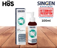 Singen Lysine Oral Solution For Cats 100ml (PRESCRIPTION REQUIRED)