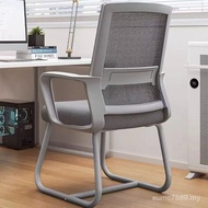 Backrest Chair Comfortable Home Seat Office Dormitory Desk College Student Computer Sedentary Chair 