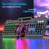 K-Snake ชุดแป้นพิมพ์และเมาส์  Gaming Keyboard เมาส์ฟรี คีย์บอร์ดมีไฟ พร้อมไฟ RGB