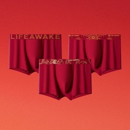 HLA | Good Fortune Red Antibacterial Boxer Shorts