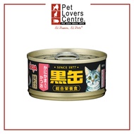Aixia Pet Food Kuro-Can Mini - Skipjack And Tuna With Crab Stick 80g