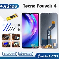 หน้าจอ Lcd Tecno Pouvoir 4 จอTecno จอPouvoir4 Plus จอ + ทัช อะไหล่ อะไหล่มือถือ LCD จอพร้อมทัชสกรีน Tecno Pouvoir4