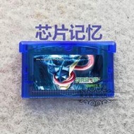 滿500出貨GBA游戲卡 寶可夢 究極綠寶石v5.4 內置修改器 中文 記憶