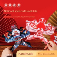 gelasan wau bulan Layang-layang Tradisional Gaya Nasional Trend Nasional Warisan Budaya Tidak Berwar