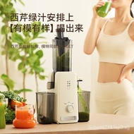 Kachu Juicer Juicer Separation of Juice and Residue Juicer Household Automatic Ice Cream Machine Large Diameter Blender