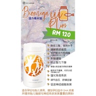 USANA BiOmega III plus fish oil (56 capsules)