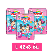 (ยกลังx3) Goon กูนน์ เฟรนด์ ผ้าอ้อมเด็ก รุ่นกลิ่นแป้งเด็ก/ไม่มีกลิ่น (ไซส์ S-3XL) ผ้าอ้อม รุ่น Goon 