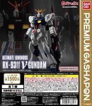 ［最後一隻］Bandai Premium Gashapon Ultimate Luminous RX-93ff Nu Gundam 高達扭蛋模型「日版福岡限定」全一種
