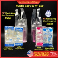 PE & PP Cupholder Bag 16oz/20oz/22o/32oz /Plastic Cup Bag (190g±/Pkt) Plastic Supplies