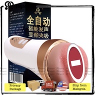 [SMART VIBRATOR] USB Charge Vibrator For Men With Sounds Fake Pussy Real Pussy Alat Lancap Laki Smar
