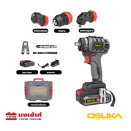 OSUKA สว่านไร้สาย ไร้แปรงถ่าน 5in1 รุ่น OCD701-D1 รุ่น OCD701-D1 (ไม่แถมหัว) สว่านกระแทกไร้สาย รุ่น 