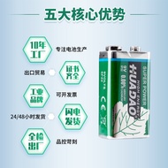 9V Battery 6F22Dry battery square block toy microphone multimeter battery wholesale manufacturer