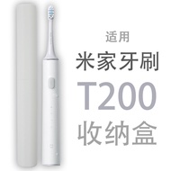 Suitable for Mijia Electric Toothbrush T302 Portable Travel Storage Box T200 Business Trip Toothbrus