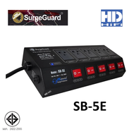 SurgeGuard SB-5E เครื่องกรองไฟลดทอนไฟกระชากและสัญญาณรบกวน