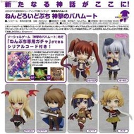 日本正版 代理 盒玩 原封中盒8入 GSC Q版 迷你 脫力 小黏土人 神擊的巴哈姆特