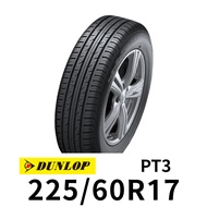 登祿普 PT3 225-60R17 輪胎 DUNLOP