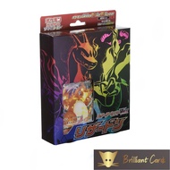 Pokemon Charizard Vmax Japanese Box